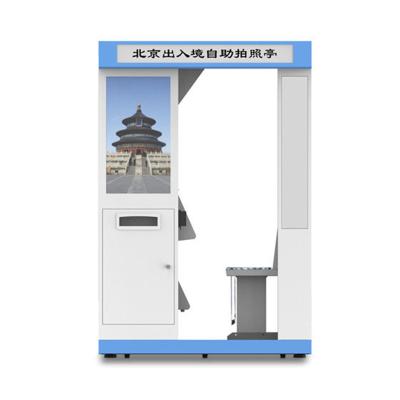 China Intel G2030 Self Service Photo Kiosk Cashless Payment Kiosk for License ID Card for sale