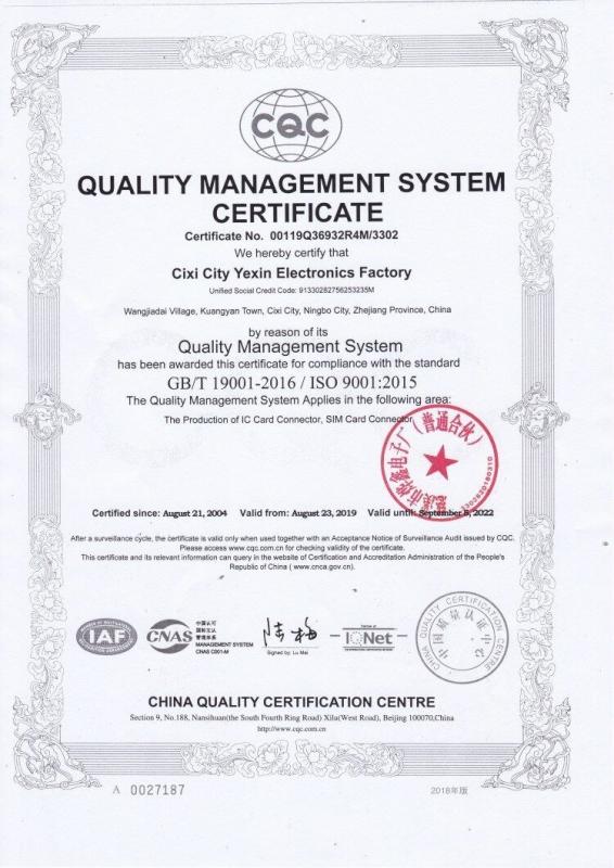ISO9001 - Xiamen Lineyi Electronics