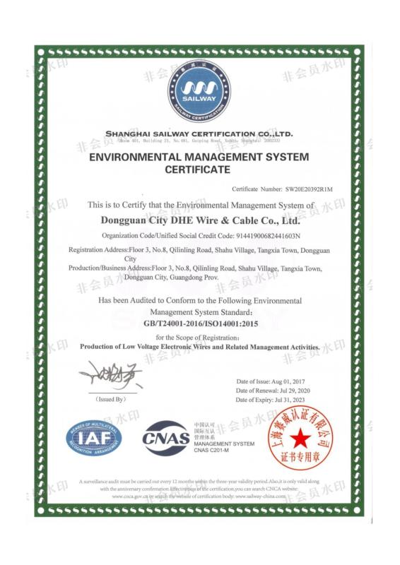 ISO14001 - Xiamen Lineyi Electronics