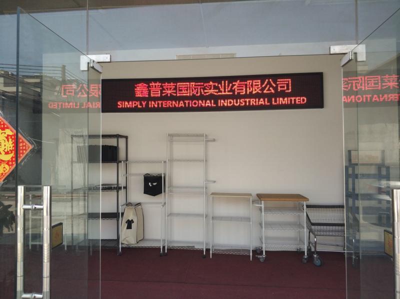 Verified China supplier - Dongguan Simply Metal Products Co., Ltd