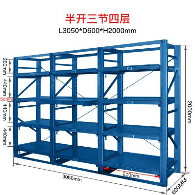 China Semi Open Industrial Mold Racking System Four Layers In Blue Color for sale