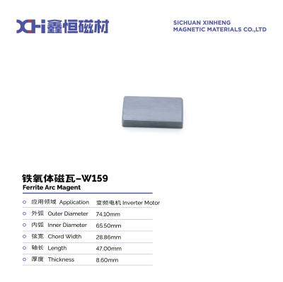 Китай Мокрые прессованные ферритные магниты для анизотропии высокой плотности инверторные двигатели W159 продается