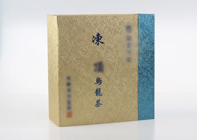 China Hard Cardboard Recycled Paper Gift Boxes Chinese Oolong / Puar Green Tea Packaging for sale