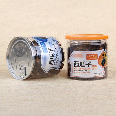 China Aluminum Easy Open Lid Plastic Cylinder Containers Nuts Packaging Canister for sale