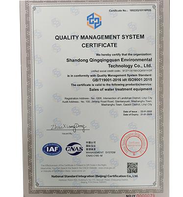 CE certification for water treatment equipment