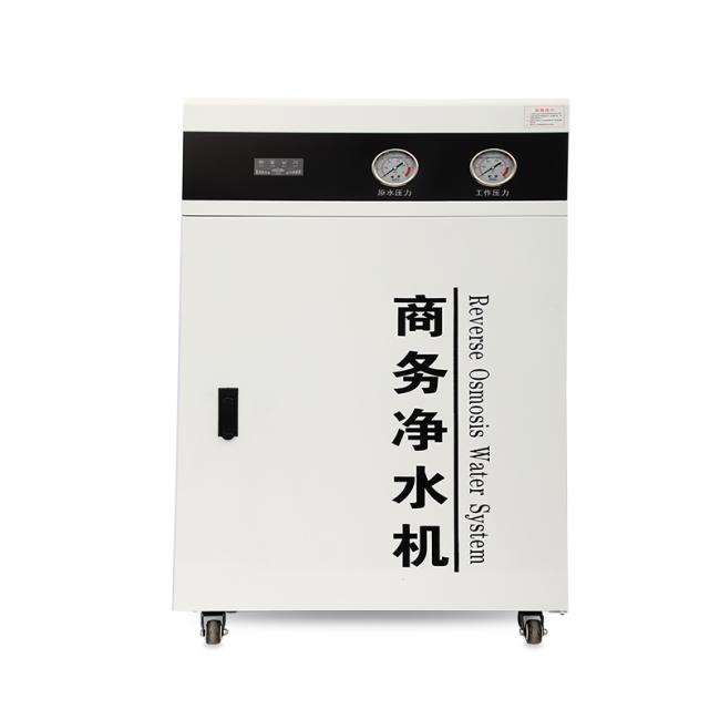 Commercial RO water treatment system exterior view