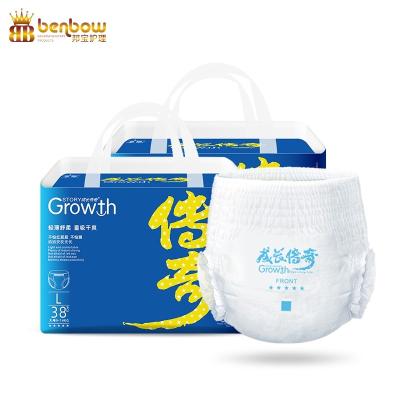 China Highly Absorbent Competitive Price Disposable Pant Diaper for sale