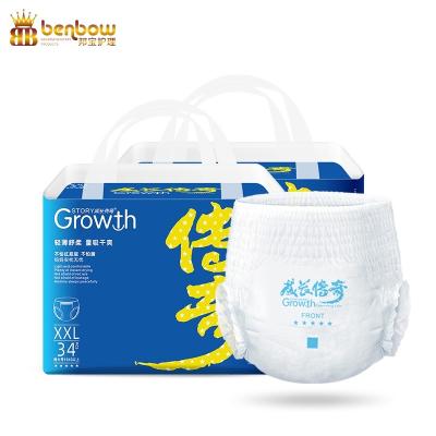 China Growth Diaper OEM Factory Direct Supply Infant Diaper Pant for sale