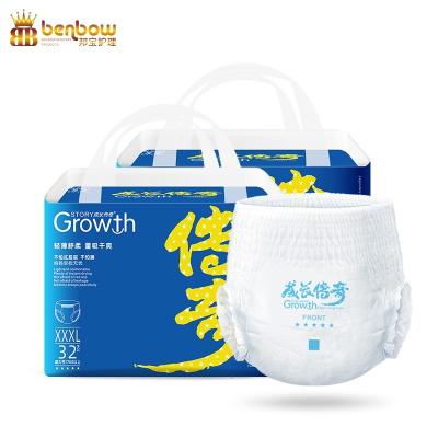 China Growth Diaper Brand-new Softest Disposable Baby Pant Diaper for sale