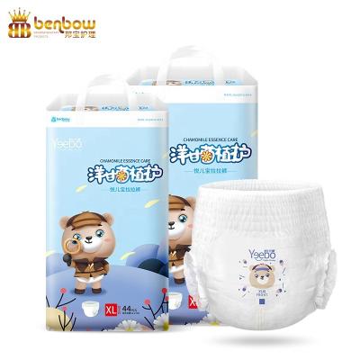 China New Coming Top Quality Disposable Clothlike Pant Diaper for sale