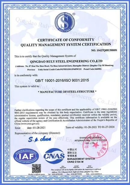 ISO9001:2015-QUALITY MANAGEMENT SYSTEM - Qingdao Ruly Steel Engineering Co.,Ltd