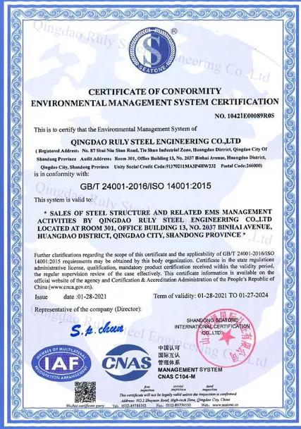 ISO 14001:2015-ENVIRONMENTAL MANAGEMENT SYSTEM - Qingdao Ruly Steel Engineering Co.,Ltd