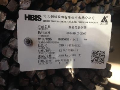 China Equipos de edificio prefabricados probados SGS de la barra de acero de refuerzo en venta