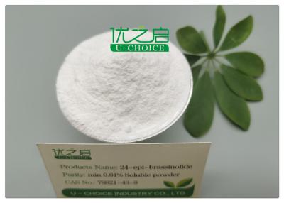 China 78821-43-9 Brassinolide Plant Growth Regulator Promote Photosynthesis for sale