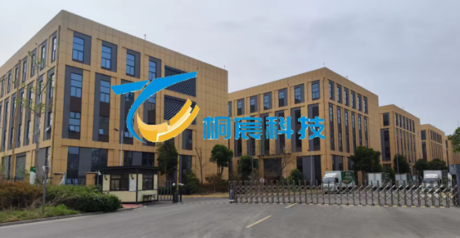 Tongchen automation technology equipment facility view