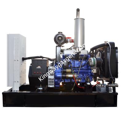 China Kingway 200KVA Cummins Engine Silent Natural Gas Generator Set for sale