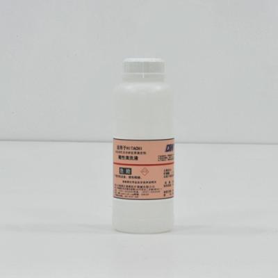 China Professional Urine Sediment Reagent For Clinical Experiment Room Temperature Storage for sale