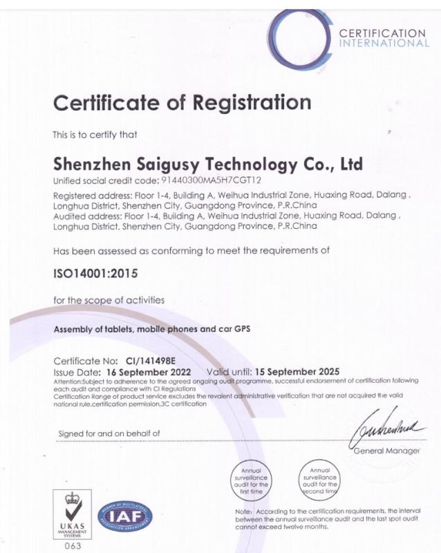 ISO - Shenzhen Saigusy Technology Co., Ltd