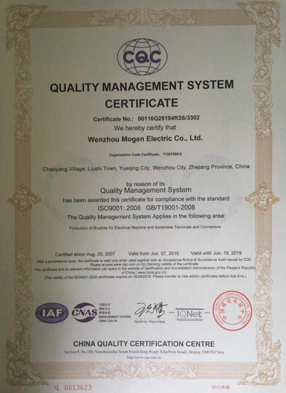 ISO9001 CERTIFICATE - WENZHOU MOGEN ELECTRIC CO., LTD