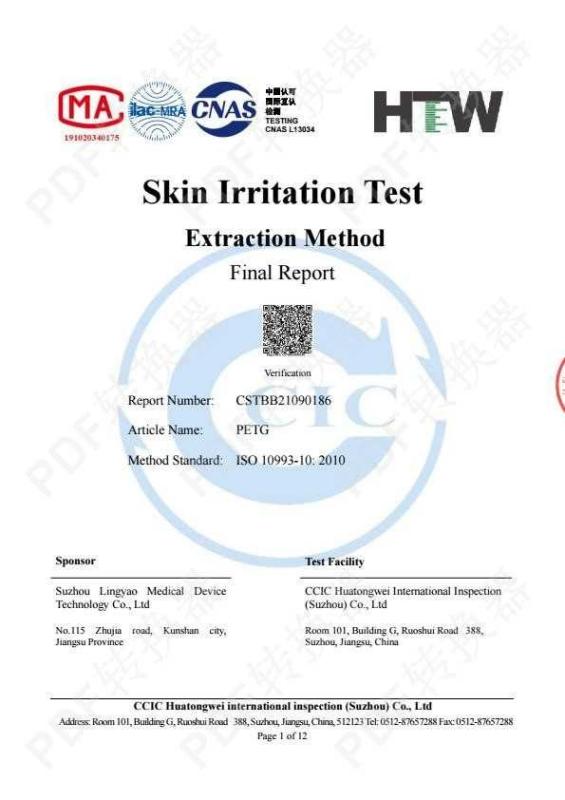 Skin Irritation Test - Suzhou Lingyao Pharmaceutical Equipment Co., Ltd.