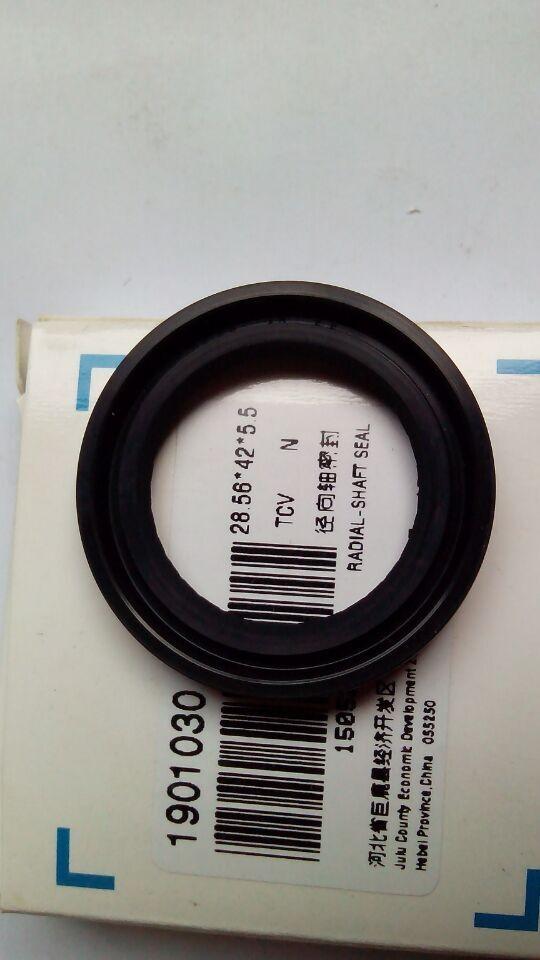 shaft seal for 42L41