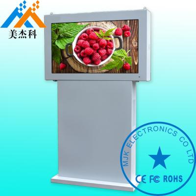 China Waterproof Windows I3 I5 Commercial Digital Signage Free Standing For Golf Course for sale