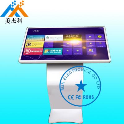China Blastproof Vertical Stand Alone Digital Signage Kiosk With Touch Function For Airport for sale