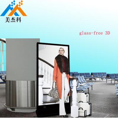 China Vertical LG LCD 3D Digital Signage Display Screen 85 Inch Indoor High Brightness for sale