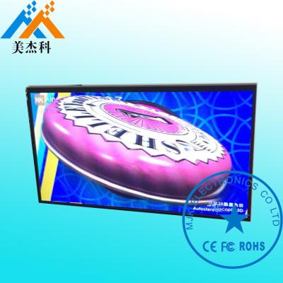 China Wall Mounted 3D Digital Signage For Shopping Malls , Touch Screen Kiosk Display 55 Inch for sale