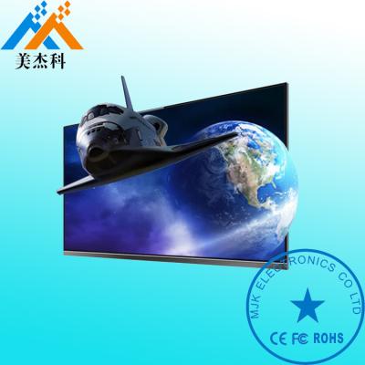 China Grade A Screen Lcd Digital Signage 3d Digital Display Windows OS For Airport for sale