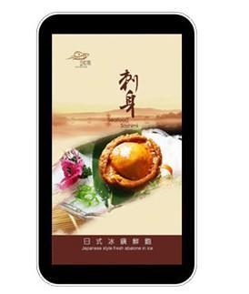 China Android Sytem 42 Inch industrial LCD Display OSD English German for sale