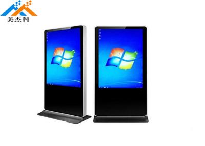 China 55 inch vertical bf video player lcd digital signage totem lcd advertising display for sale
