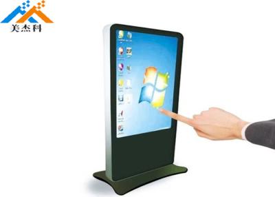 China 55 inch floor stand vertical digital signage display waterproof android lcd digital signage for sale
