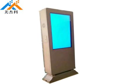China Custom 55 Inch Outdoor Digital Signage Waterproof Lcd Touch Screen Tablet Pc for sale