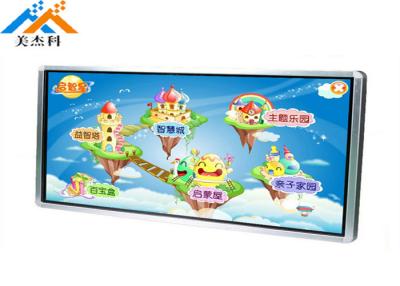 China 21.5 Inch 178° Viewing Angle 32W Wall Mount LCD Display for sale