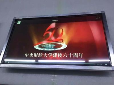 China Round Corner  Advertising 21.5 Inch Indoor Lcd Video Display for sale