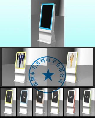 China Big Size LCD Advertising Kiosk Shockproof , Interactive Touch Screen Kiosk for sale