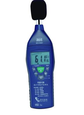 China Intrinsically Safe Noise Measurement Device  YSD130 Sound Measuring Device for sale
