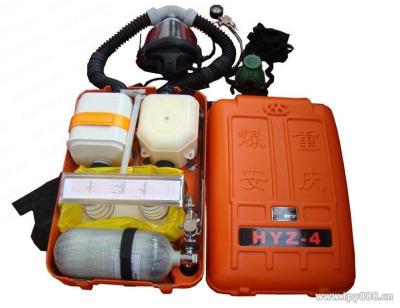 China Portable Emergency Self Breathing Apparatus 30L / Min Breathing Rate for sale
