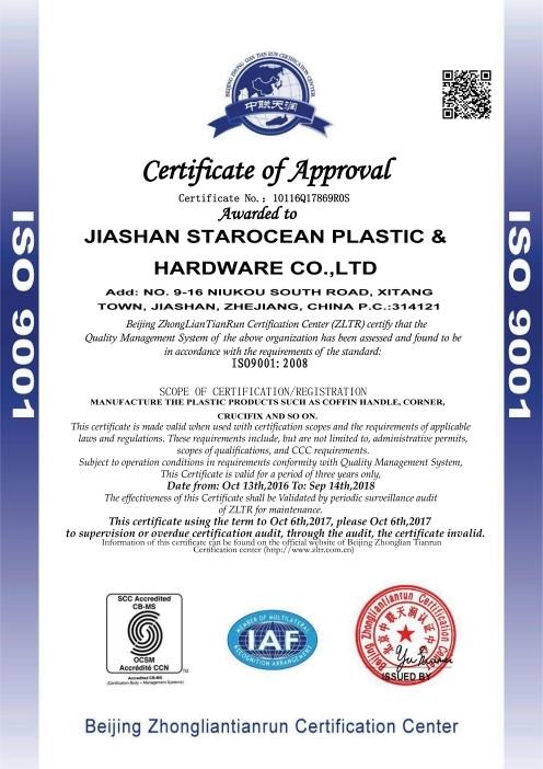 ISO 9001 - JiaShan StarOcean Plastic & Hardware Co., Ltd