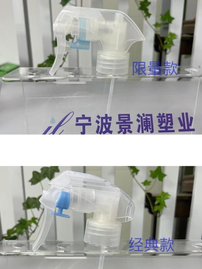 JL-TS104A Fine Mist Trigger Sprayer 24/410 28/410 Acid Resistant Trigger Sprayer Pump 1