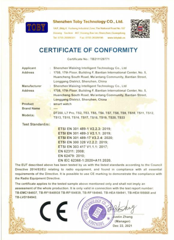 CE - Shenzhen Alien Intelligence Technology Co., Ltd