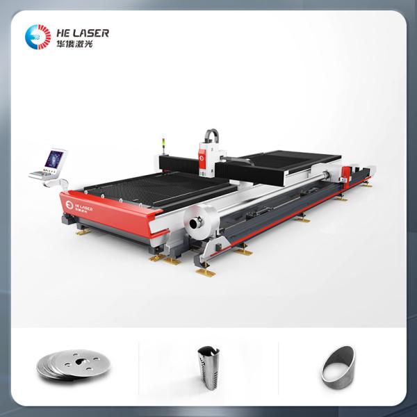 Quality Economical Metal Sheet And Tube Laser Cutting Machine 1500W 6000W for sale