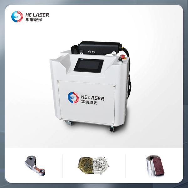 Quality CE Handheld Fiber Laser Cleaning Machine 2000W 3000W Portable Metal Rust Removal machine for sale