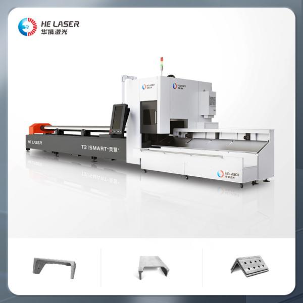 Quality 2kw 3kw 2000w 3000W CNC Metal Pipe Laser Cutting Machine High Speed for sale