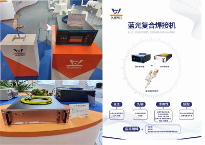 China Copper Welding Metal Laser Welding Machine With Blue Laser Source Fiber Laser Source for sale
