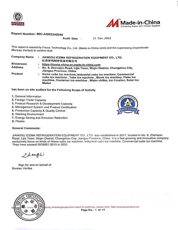 公司认证 - Jiangsu ICEMA Refrigeration Equipment Co, Ltd.