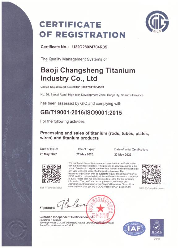 ISO - Baoji City Changsheng Titanium Co.,Ltd