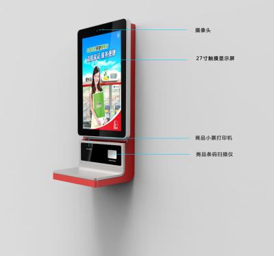 China quiosque interativo da tela de toque de 12 polegadas, lotaria que vende o quiosque da tela de toque do serviço do auto à venda