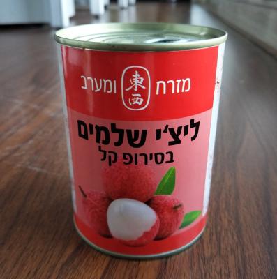 China New Crop Canned Lychee Fruit Whole In Light Syrup 425g & 567g for sale